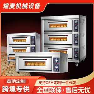 商用烤箱电热双层大容量面包蛋糕店烘焙专用蛋挞烧饼三层大型烤炉