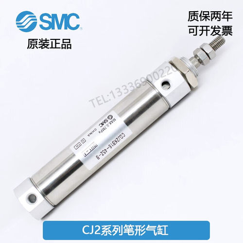SMC型迷你气缸CJ2/CDJ2B6/10/16-25-50-75-100-125-150-200AZ-B