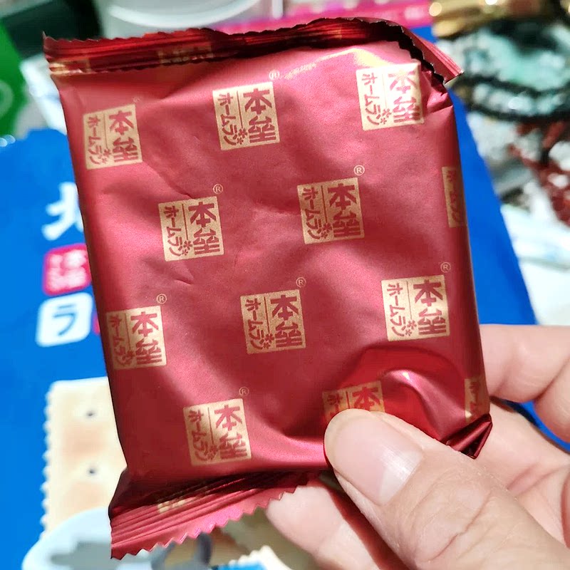 本垒北海道苏打饼干408g牛乳奶盐味梳打代餐独立小包健康零食小吃