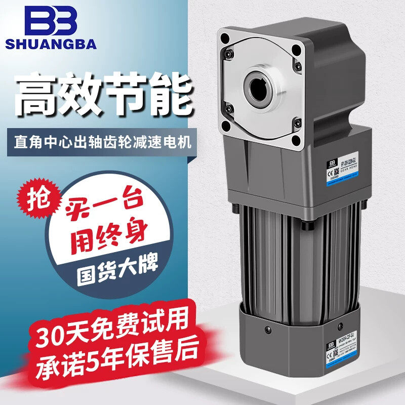 90度转角减速电机 中空齿轮变速机 微型直角调速马达 硬齿面中心