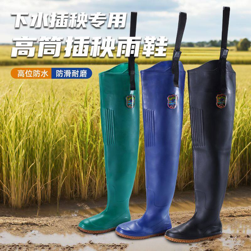 雨鞋下地干活插秧鞋栽秧靴男女款高筒稻田水田鞋下水过膝牛筋软平