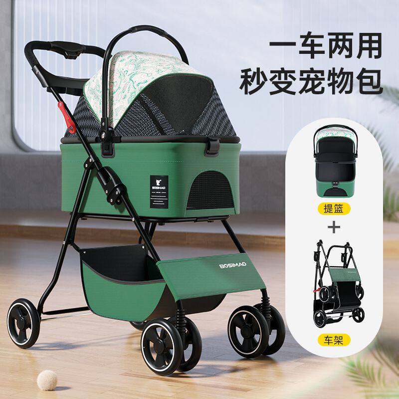 轻便折叠两用宠物手推车遛狗旅行出行两不误简易便携