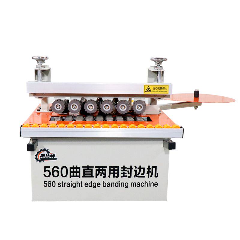 斯比特560曲直两用封边机小型家装木生态免漆板家用木工自动断带