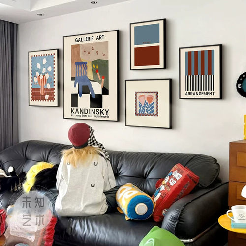 包豪斯抽象艺术客厅装饰画新款小众组合沙发背景墙壁画高级感挂画