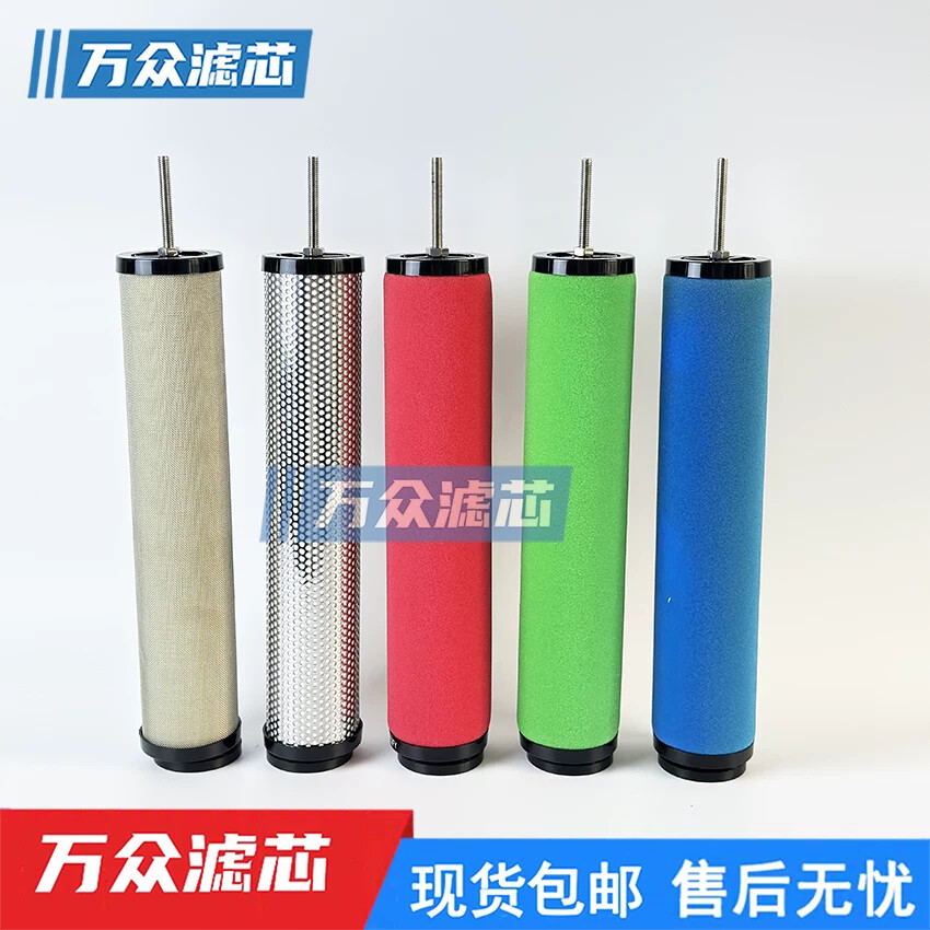 干燥机压缩空气精密过滤器滤芯E3-32 E5-32 E7-32 E9-32除油水尘