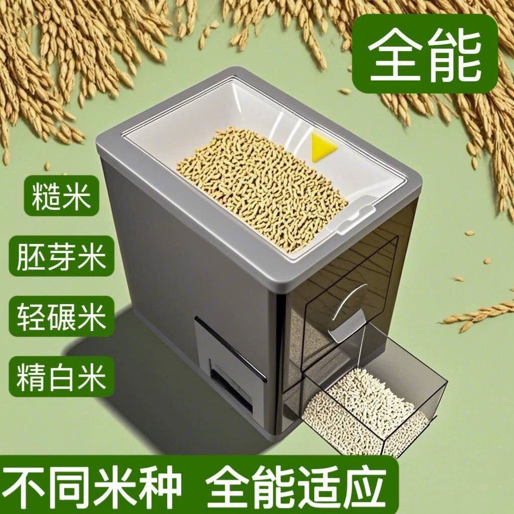 碾米机家用小型稻谷脱壳机精米机打米机胚芽米机磨米机鲜米机