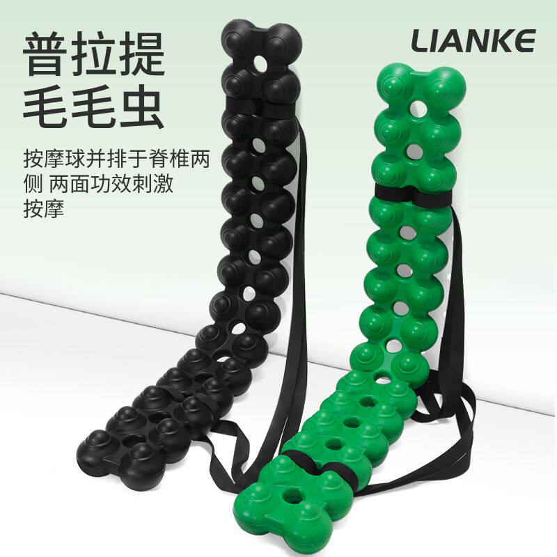 Лавка для йоги випарита дандасана 普拉提毛毛虫脊柱训练腰背部训练肌肉放松按摩拉伸训练器