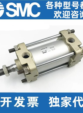 SMC型标准气缸CA2B/CDA2B40/50/63/80/100-25/50/75/100/125/150Z