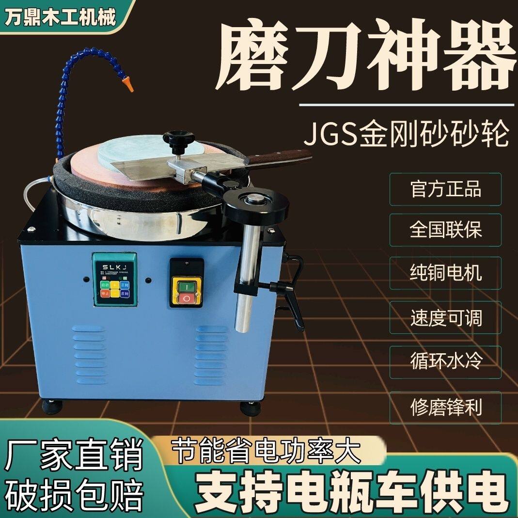 多功能金刚砂盘研磨刀机水冷电动磨菜刀打磨抛光机磨刀台式砂轮机