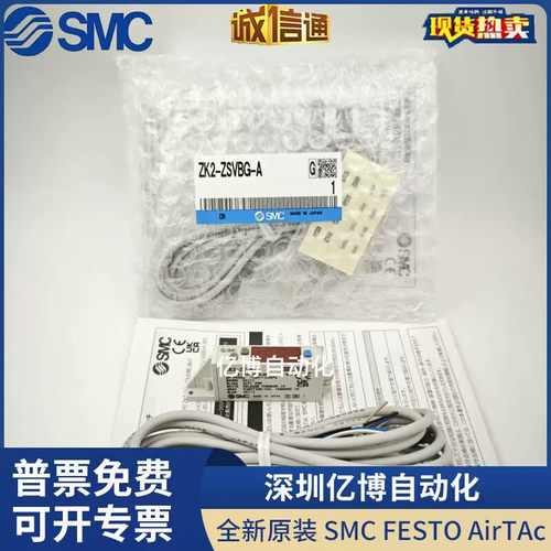 SMC型数字压力开关ZK2-ZSFA-A/ZSEA/ZSVA/ZSVBM/ZSFBM/ZB1-ZSEA-A