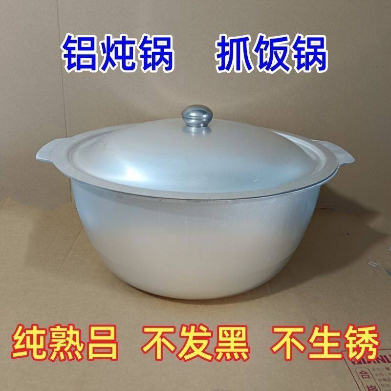铝锅加厚大容量商用双耳汤锅炖锅烧水煮面熬粥卤肉铝锅抓饭锅纯铝
