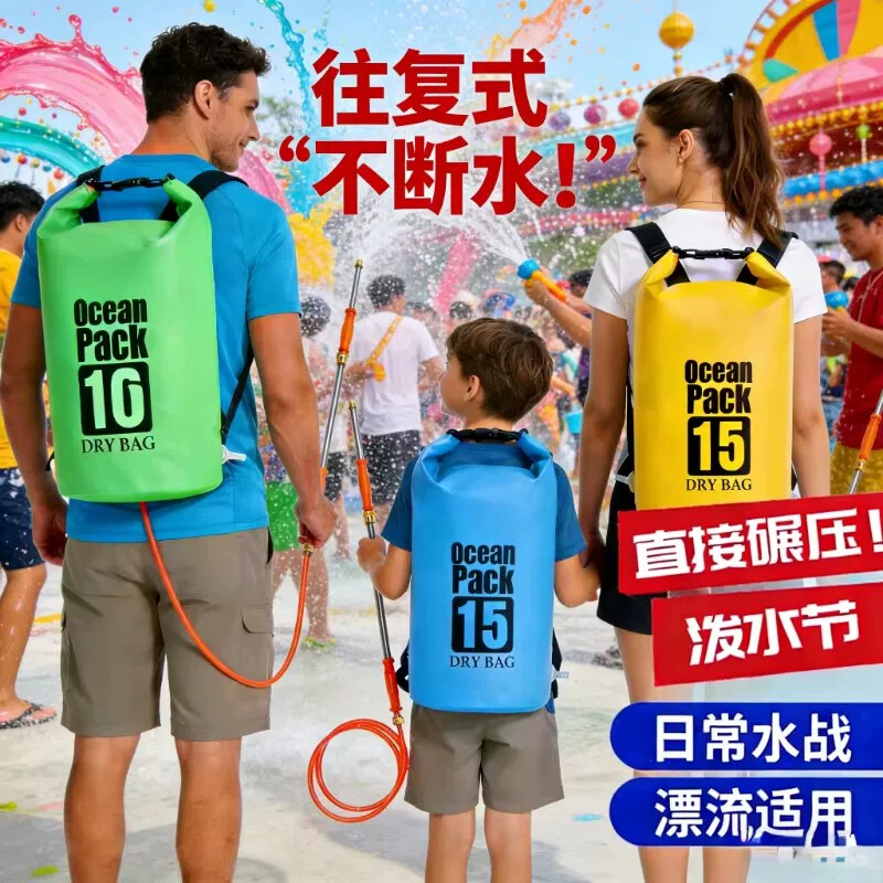 泼水节水枪大容量背包专用打水仗装备夏季高压抽拉远射神器旅行