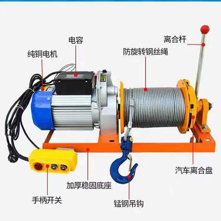 220v380v快速离合电机新款吊机 室内吊运机 室内外小型机上料建筑