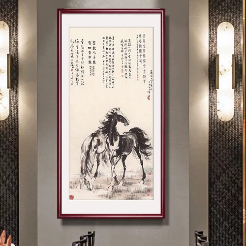 玄关画骏马图新中式客厅装饰画徐悲鸿马到成功挂画办公室竖款壁画