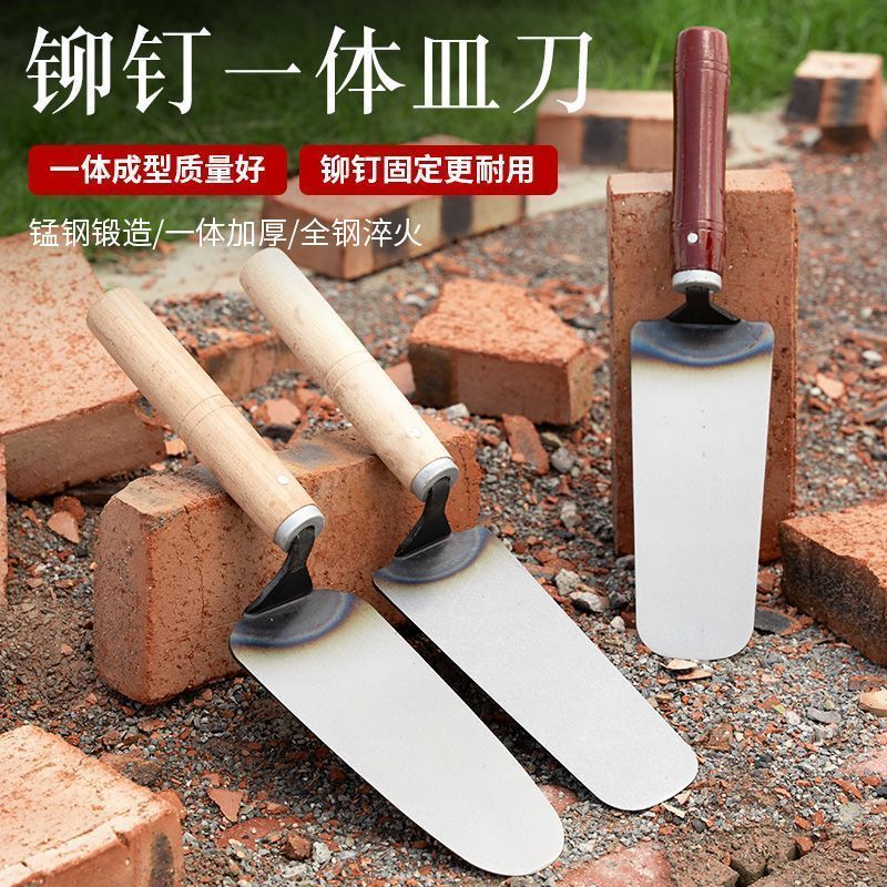 皿刀一体成型皿子摸泥刀泥瓦工具抹灰刀灰匙砌刀铲刀锰钢灰刀抹子