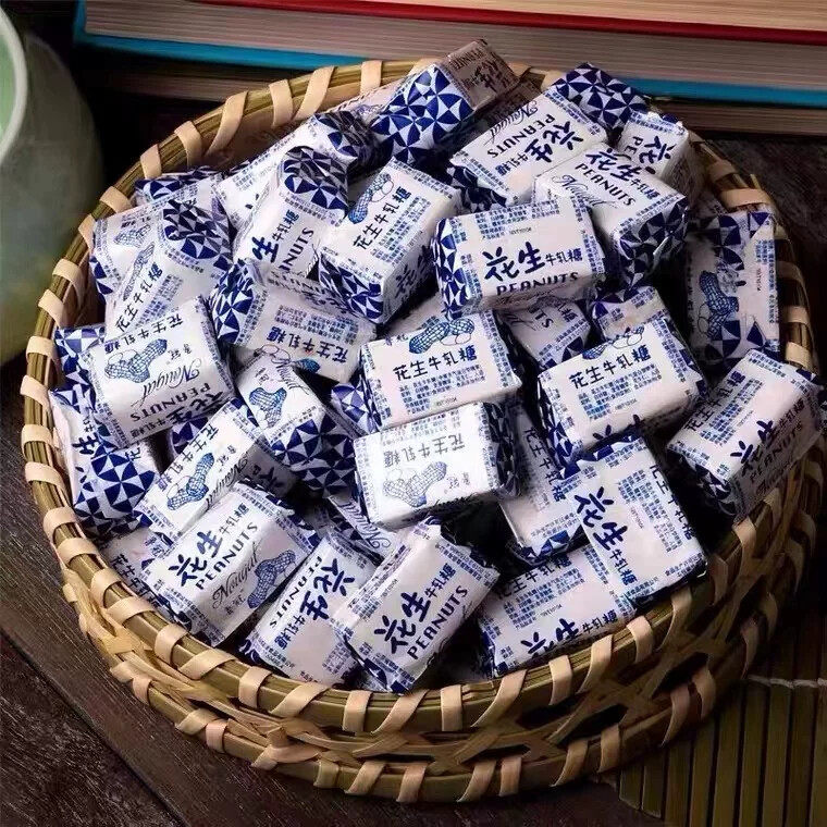 花生牛轧糖老式手工牛扎糖喜糖奶糖怀旧糖果年货休闲聚会小零食