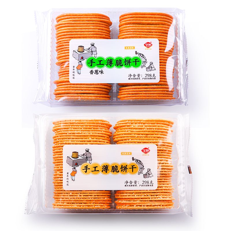亨裕手工薄脆饼干香葱味糖粒早餐怀旧小零食休闲食品特价