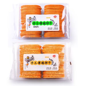 亨裕手工薄脆饼干香葱味糖粒早餐怀旧小零食休闲食品特价