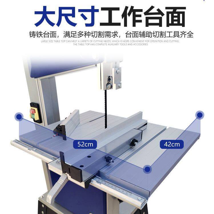木工带锯机线锯机12寸多功能开料机台式金属锯床切割机家用高精度