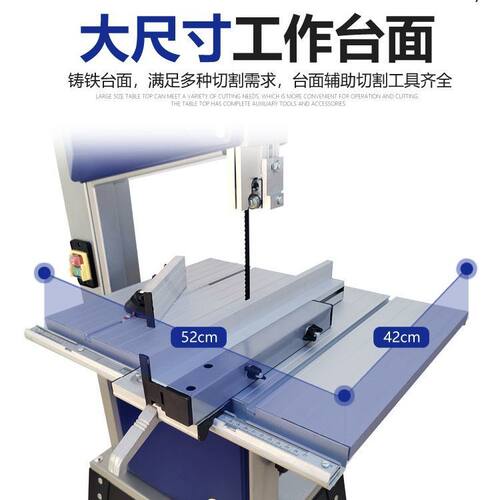 木工带锯机线锯机12寸多功能开料机台式金属锯床切割机家用高精度