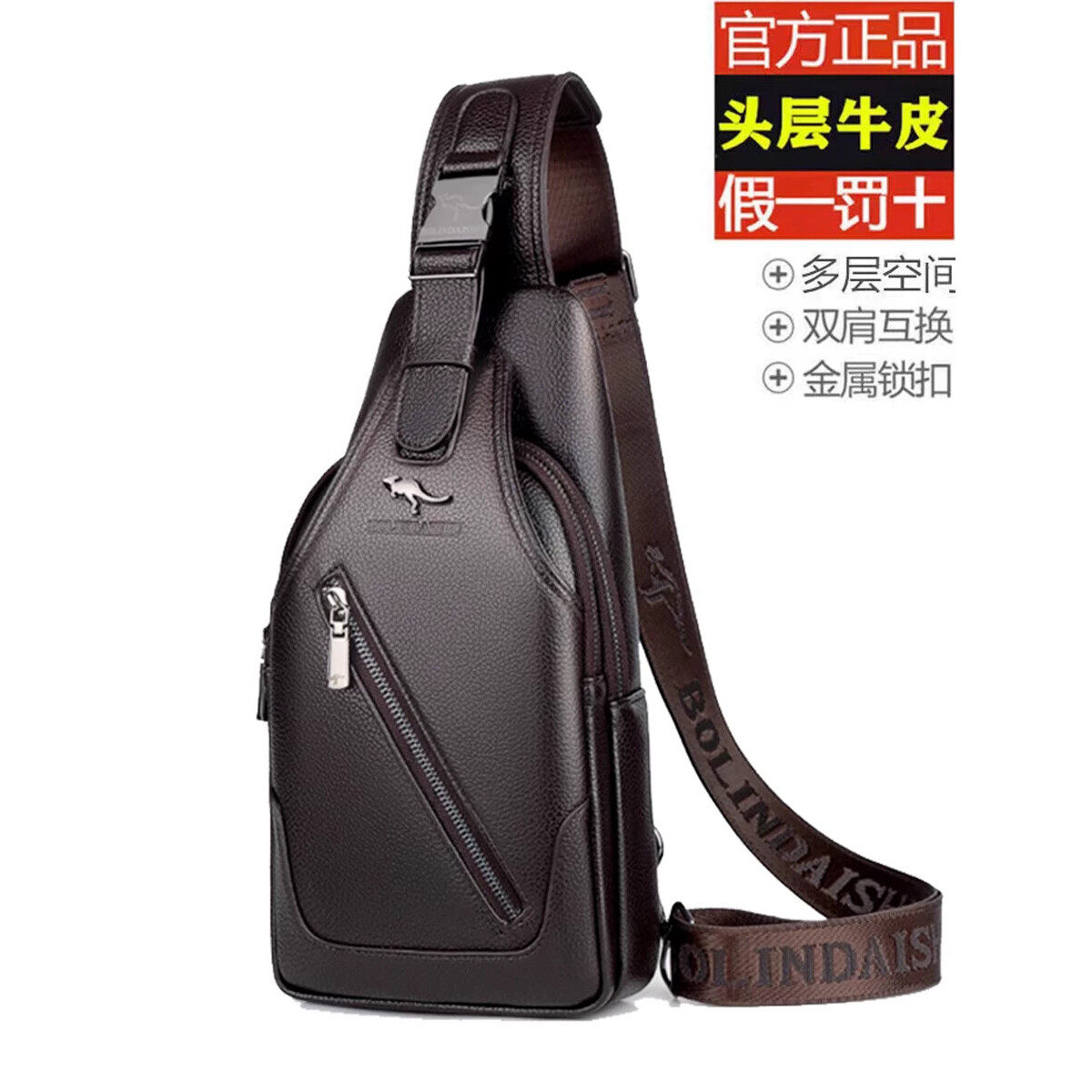 斜挎包真皮男士胸包头层牛男包潮休闲腰包头层牛皮男款胸前小背包