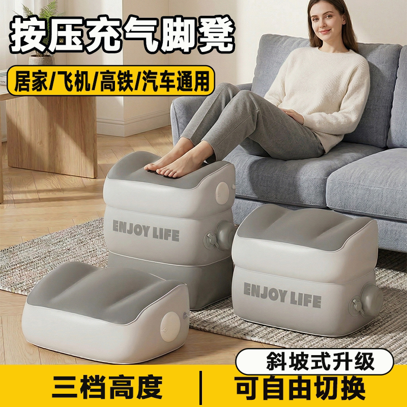 充气脚垫高铁飞机汽车副驾驶后排睡觉腿托办公室放脚凳神器u型枕