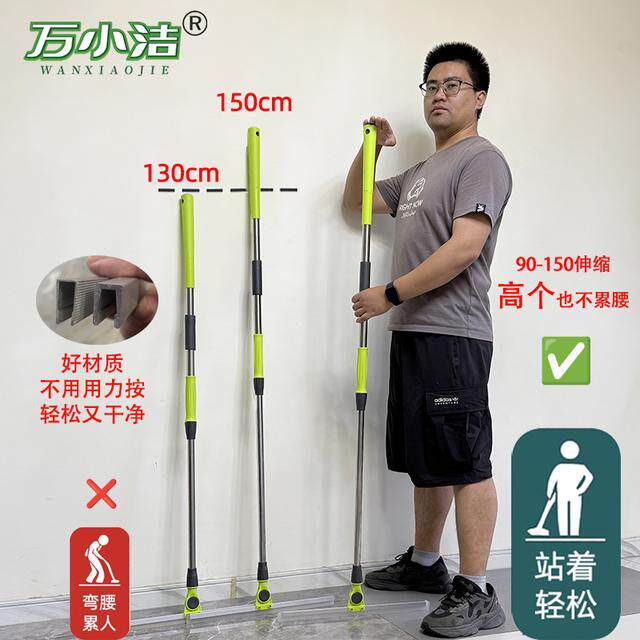 万小洁150加长杆刮水扫把魔术扫把扫地刮水干湿两种家政保洁刮板图片