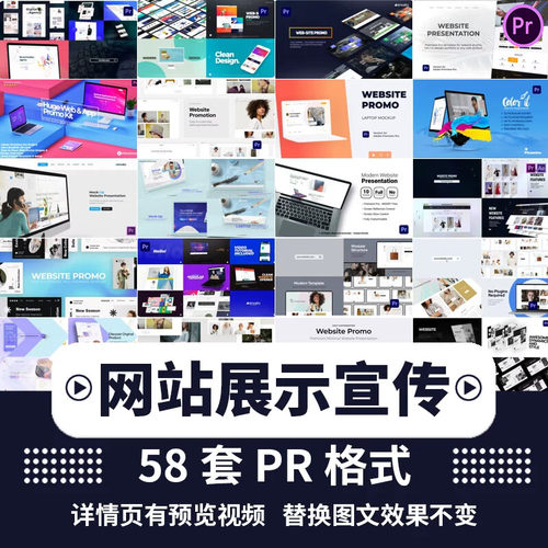 ..Pr模板苹果笔记本电脑Web网站UI网页界面设计样机演展示宣传视