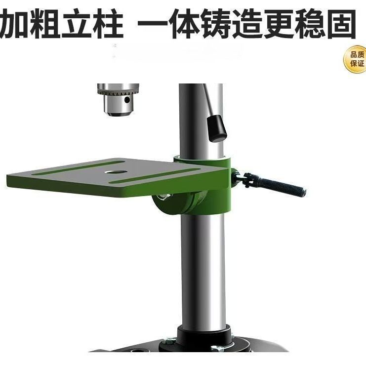13小型台钻家用轻型220V450瓦台式打孔机多功能调速钻床微型钻床