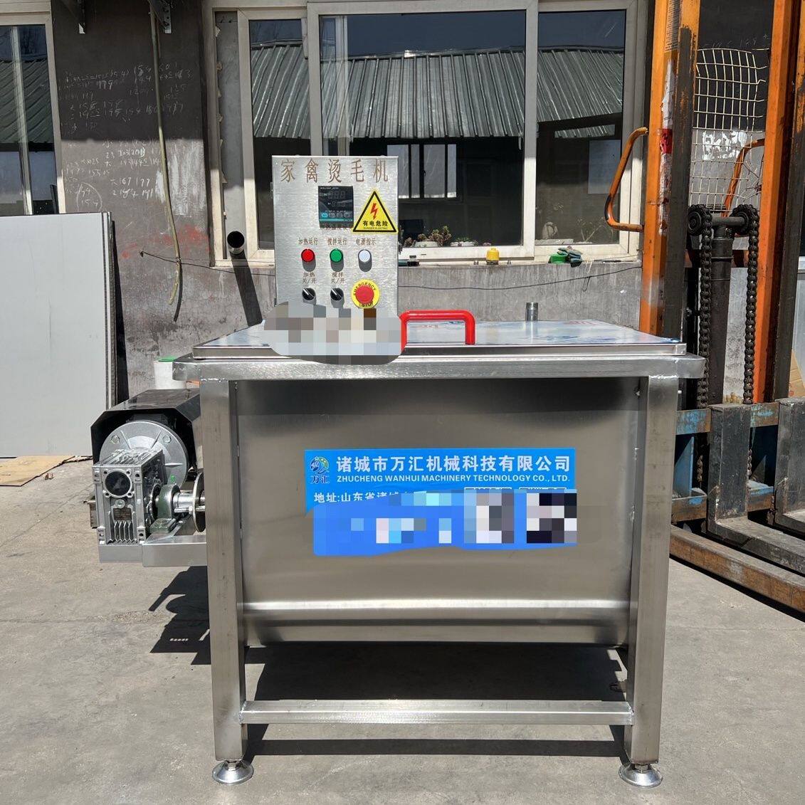 新款家用小型鸡鸭鹅自动恒温搅拌烫毛机 家禽专用烫毛机全套厂家