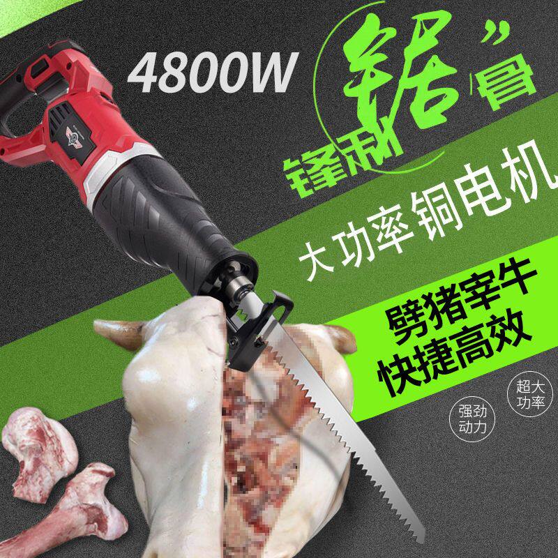 电动锯骨机家用商用小型手持切割机劈猪蹄牛排鱼大骨头冻肉切骨机