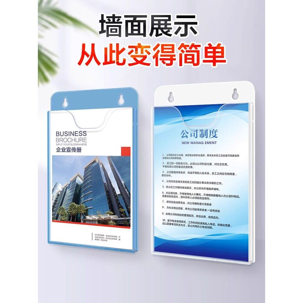壁挂文件 挂墙文件夹 墙上挂式文件架挂书报架展示架