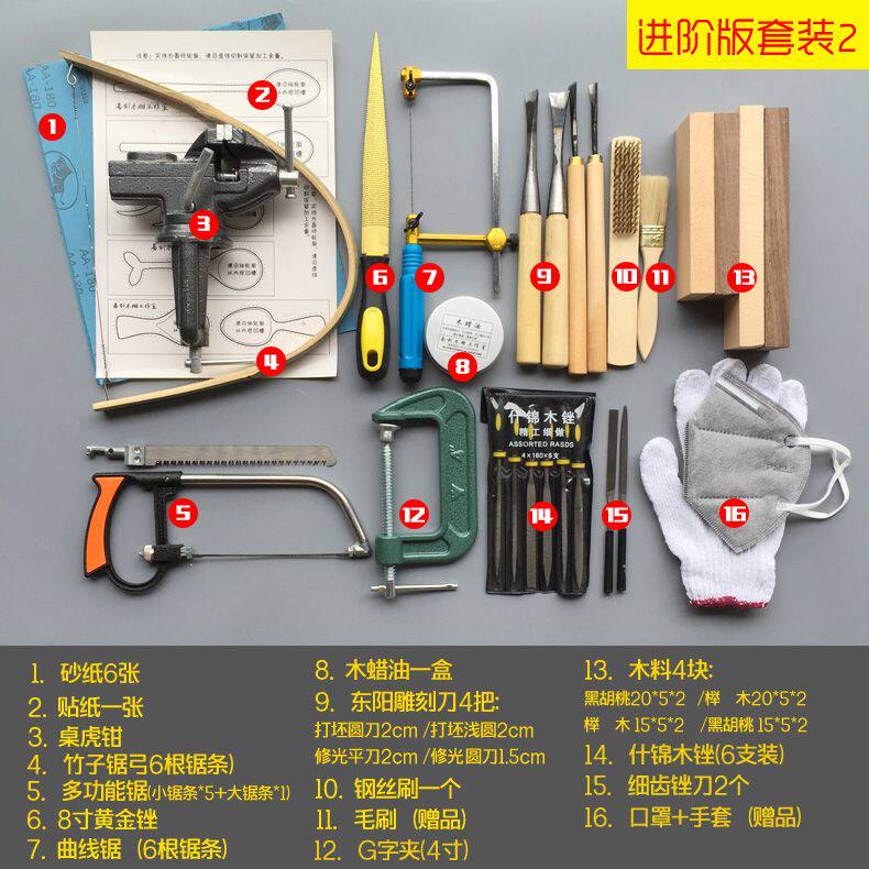 挖勺DIY木工具套装木雕入门挖勺子雕刻刀木勺木料手工制作材料