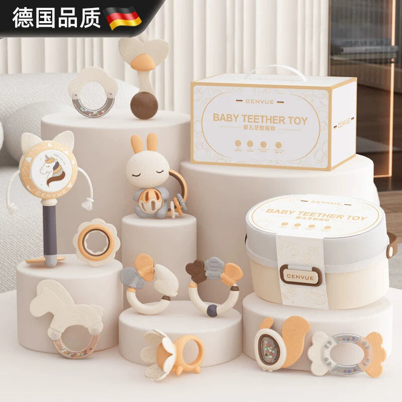 德国婴儿礼盒宝宝牙胶手摇铃新生儿益智玩具0满月3到6个月1岁套装
