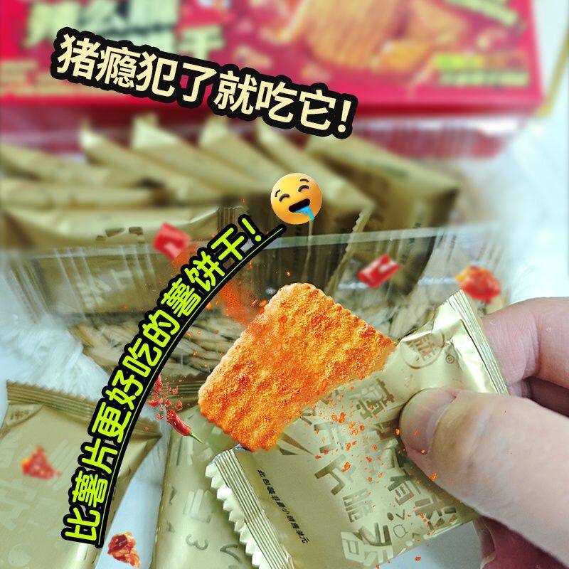 伟龙辣么脆薯饼干108g辣子鸡味辣条饼干休闲解馋零食