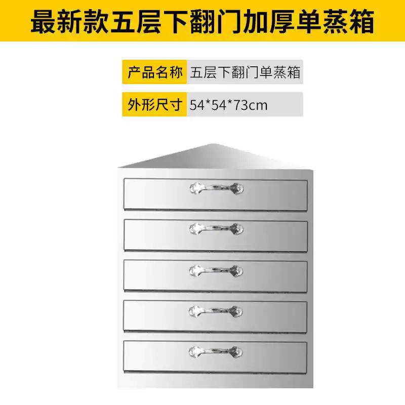 凉皮蒸箱摆摊一体机商用蒸锅蒸笼小型手工多层抽屉式面皮肠粉机器