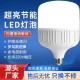 led灯泡超亮省电护眼白光大螺口E27螺丝口家用球形灯泡商用节能灯
