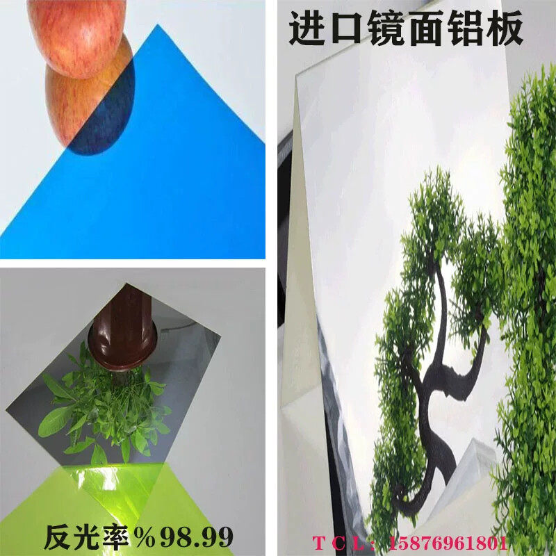 日本进口8k高反光镜面铝板 彩色灯具1050反光铝板易折弯规格齐全