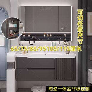 105cm 浴室柜定制洗脸盆柜组合卫生间洗手池台盆一体65
