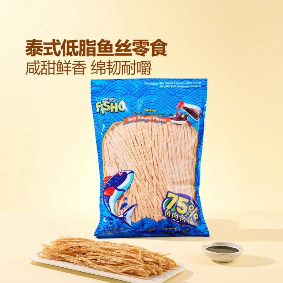 MM代购鱼丝泰国FISHO进口休闲特产零食酱油风味鱼丝600g即食海鲜