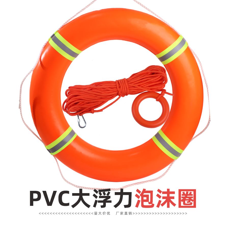 游泳圈带安全绳PVC救生圈成人大浮力专业泡沫儿童防汛船用游泳救