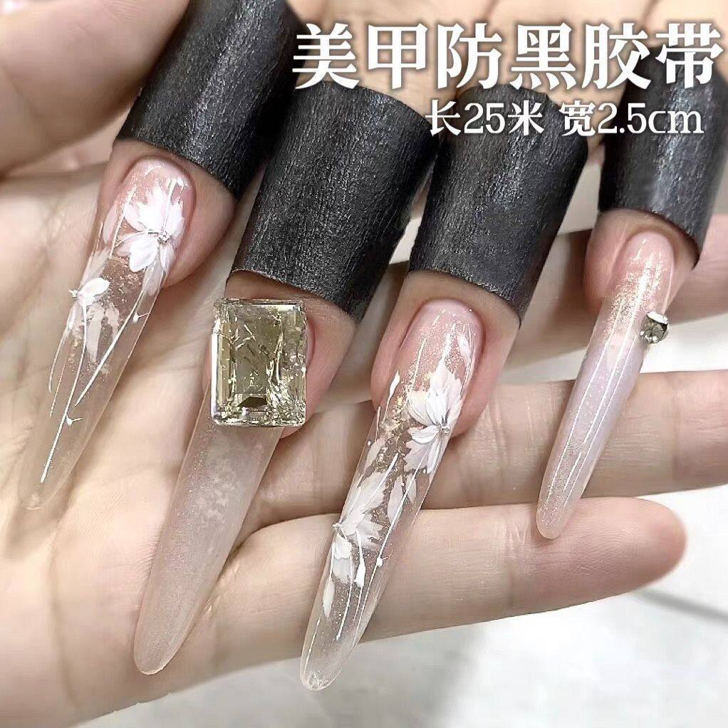 美甲防黑胶带美甲防烤黑胶带防黑美纹胶带不透光不黑手