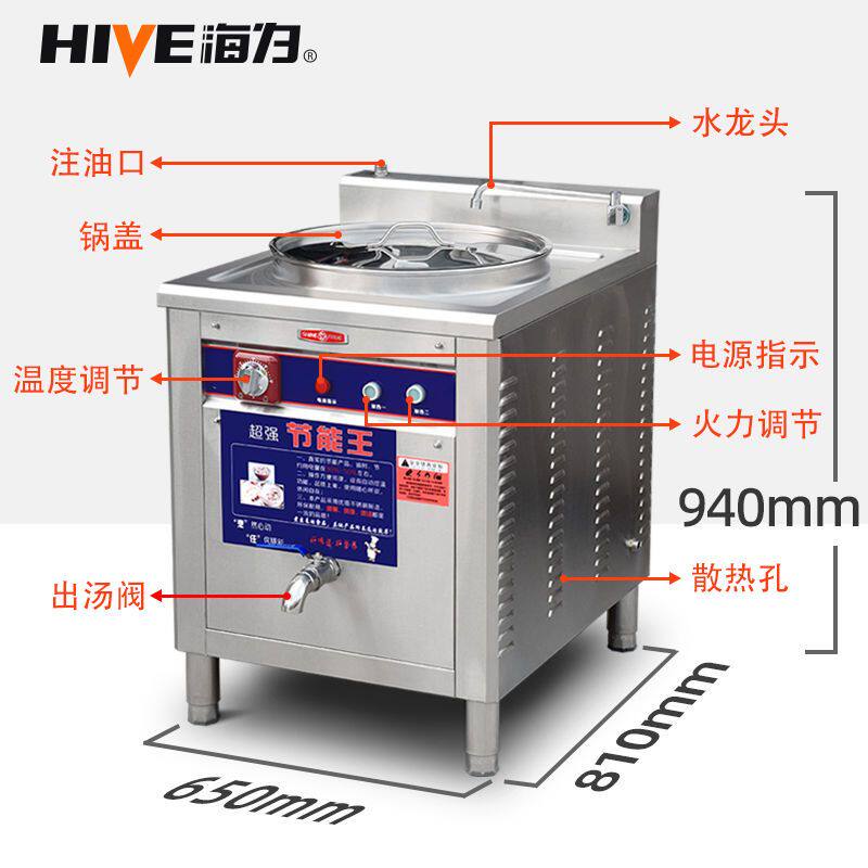 多功能液态导热油锅熬粥锅卤肉汤锅胡辣汤锅煮豆浆锅煮粥锅不糊底