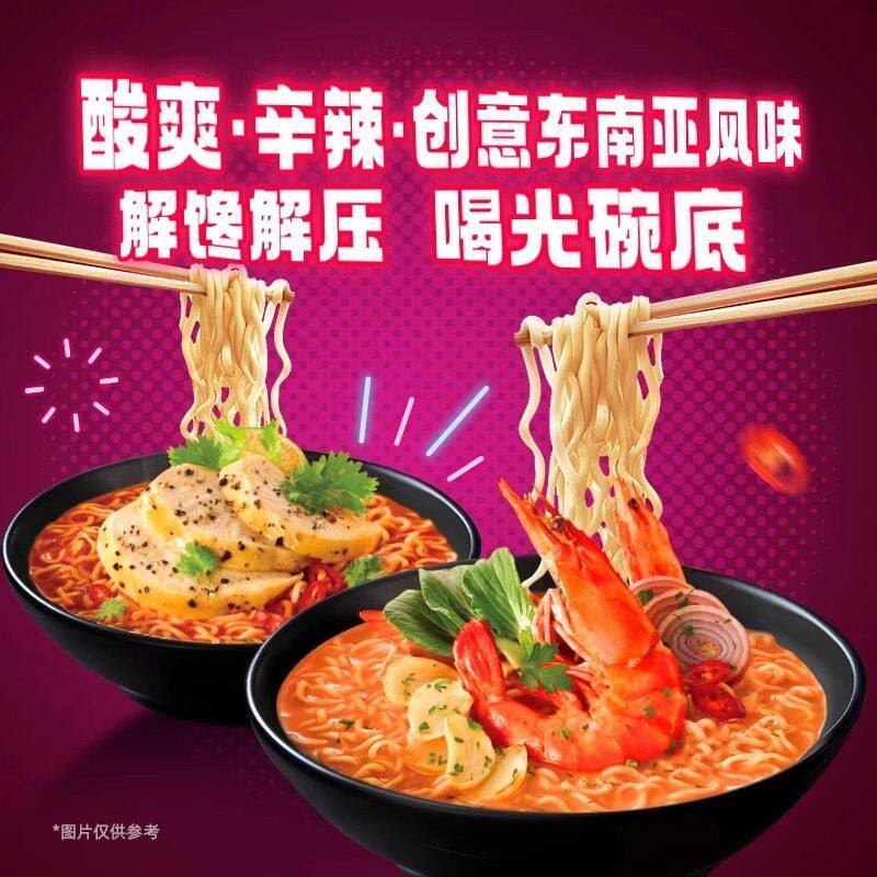 新品MEP黑椒鸡肉蒜香辣虾味汤泡面韩国进口方便面酸辣夜宵