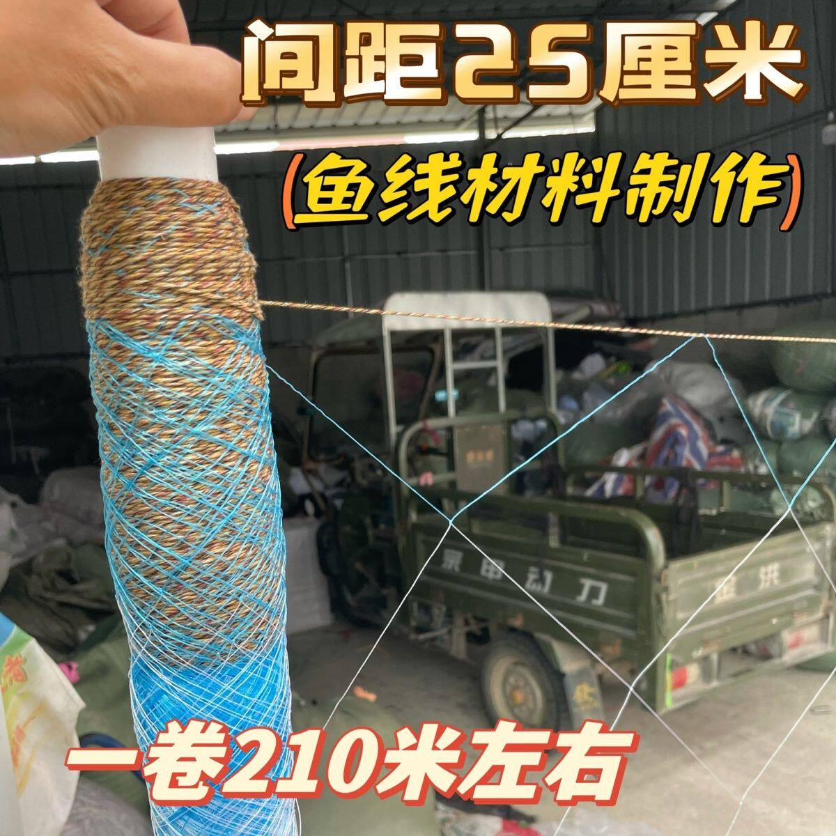 新型爬藤网单线豆角爬藤网四季豆爬藤网青瓜网厂家实用