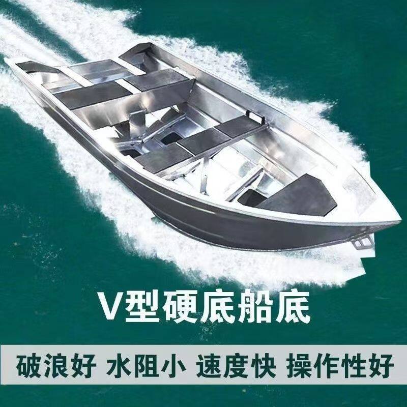 镁铝合金船快艇冲锋舟路亚艇全铝专业钓鱼船渔船自排水野海钓高速
