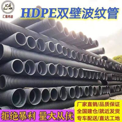 HDPE双壁波纹管中空壁缠绕管克拉管钢带管大口径排污管污水排水管