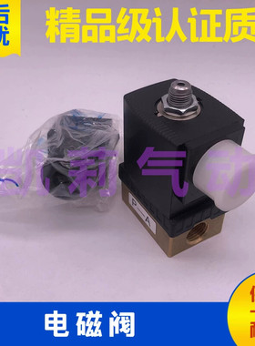 上海巨良电磁阀油水阀 Z3CD ZCD ZCA 1/4 3/8 1/2 3/4 1寸 AC220V