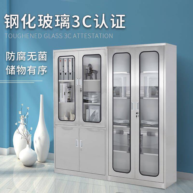 加厚不锈钢文件柜资料柜无菌更衣柜医用器械柜书柜家用橱柜