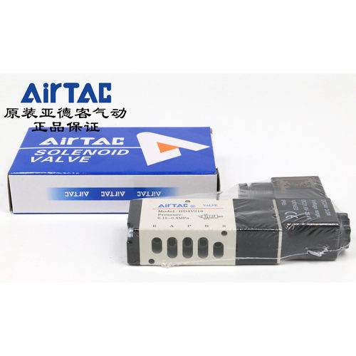 亚德客型底部进气电磁阀 HD4V130C HD4V230C HD4V210B